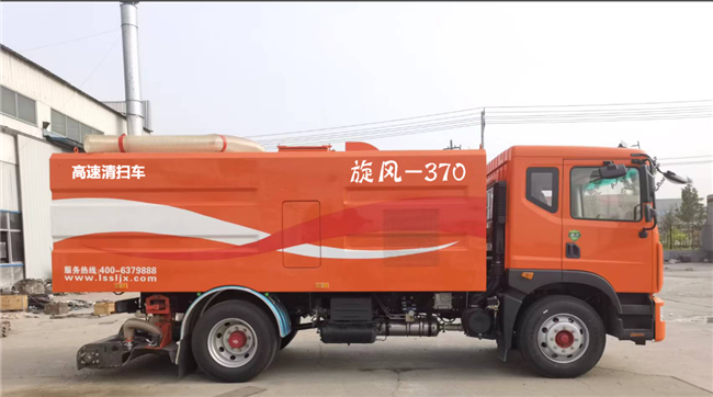 高速吸塵車
