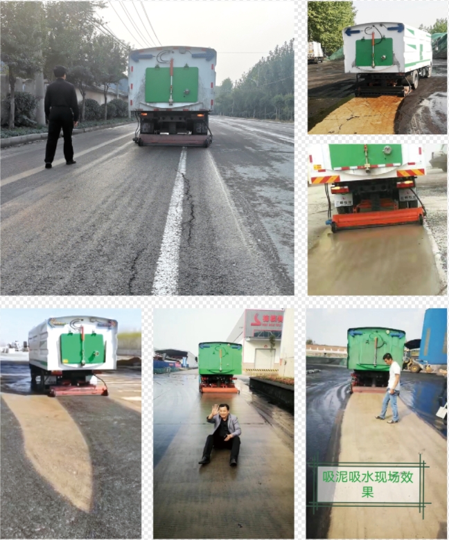 洗掃車施工現(xiàn)場